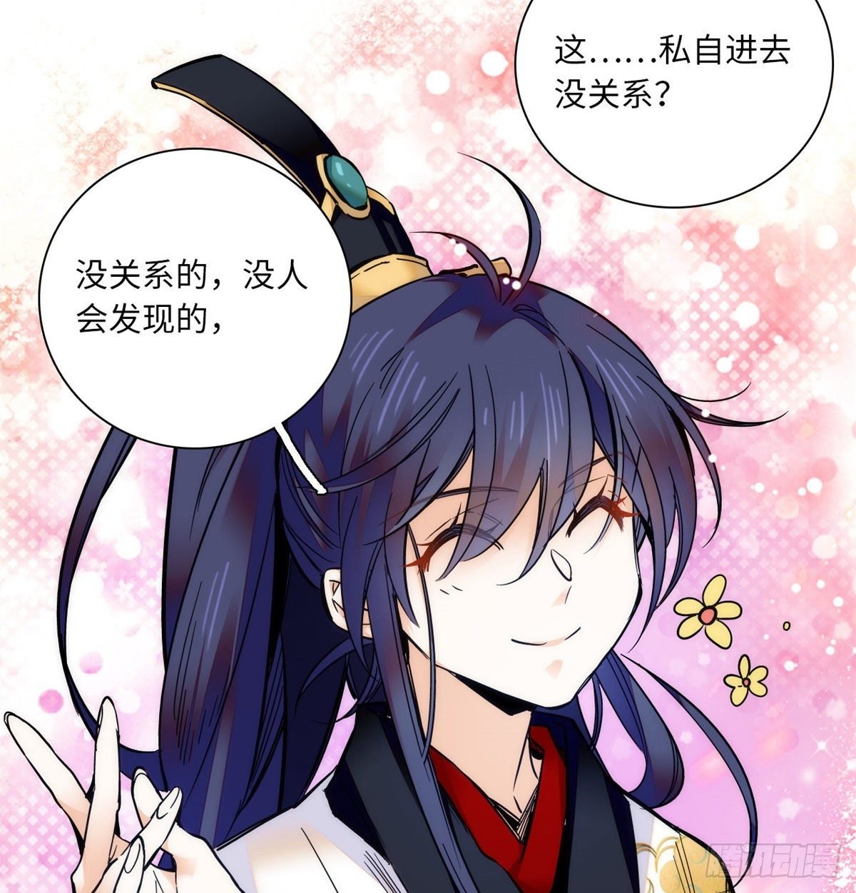 第40话 从未见过如此无耻之人