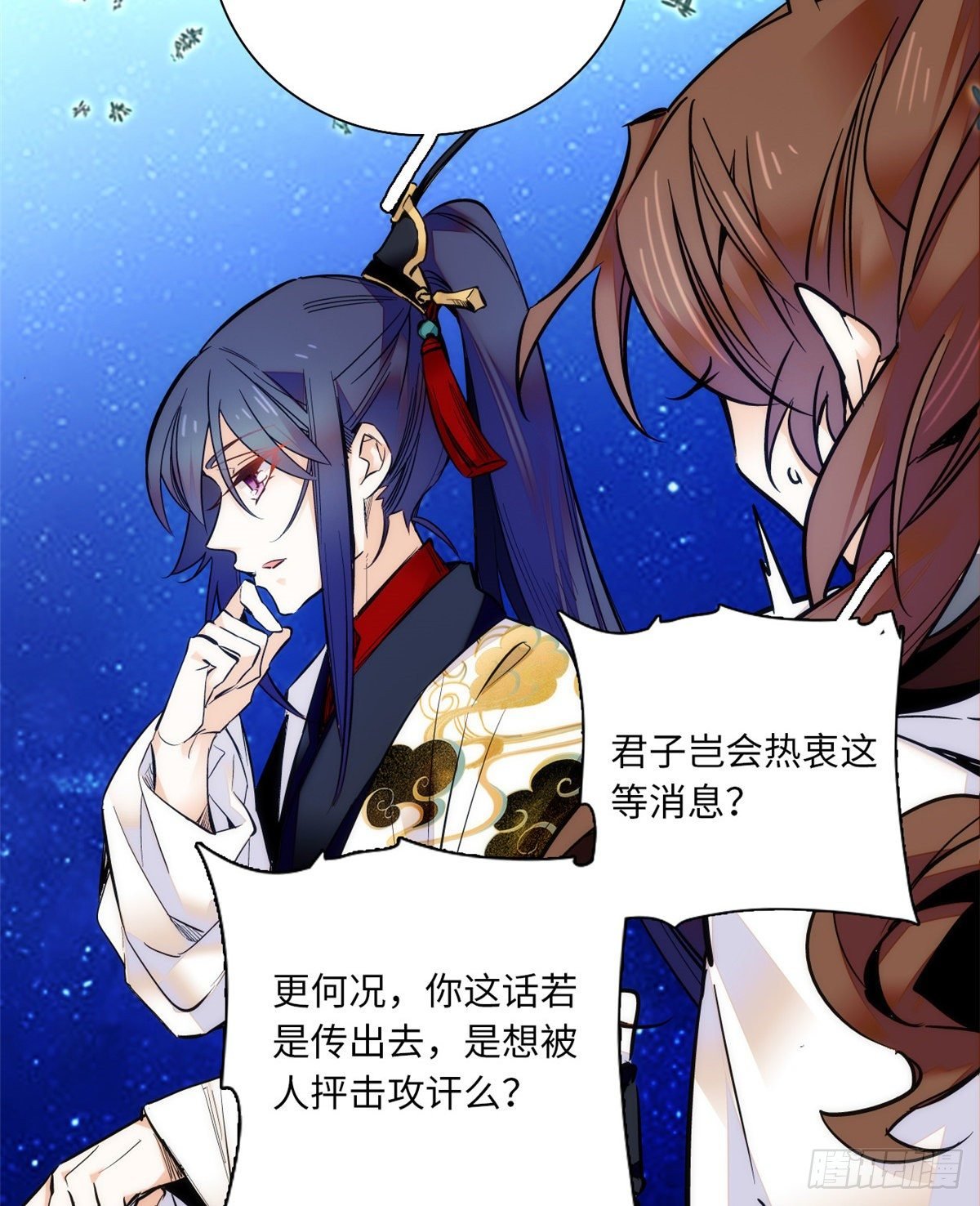第40话 从未见过如此无耻之人