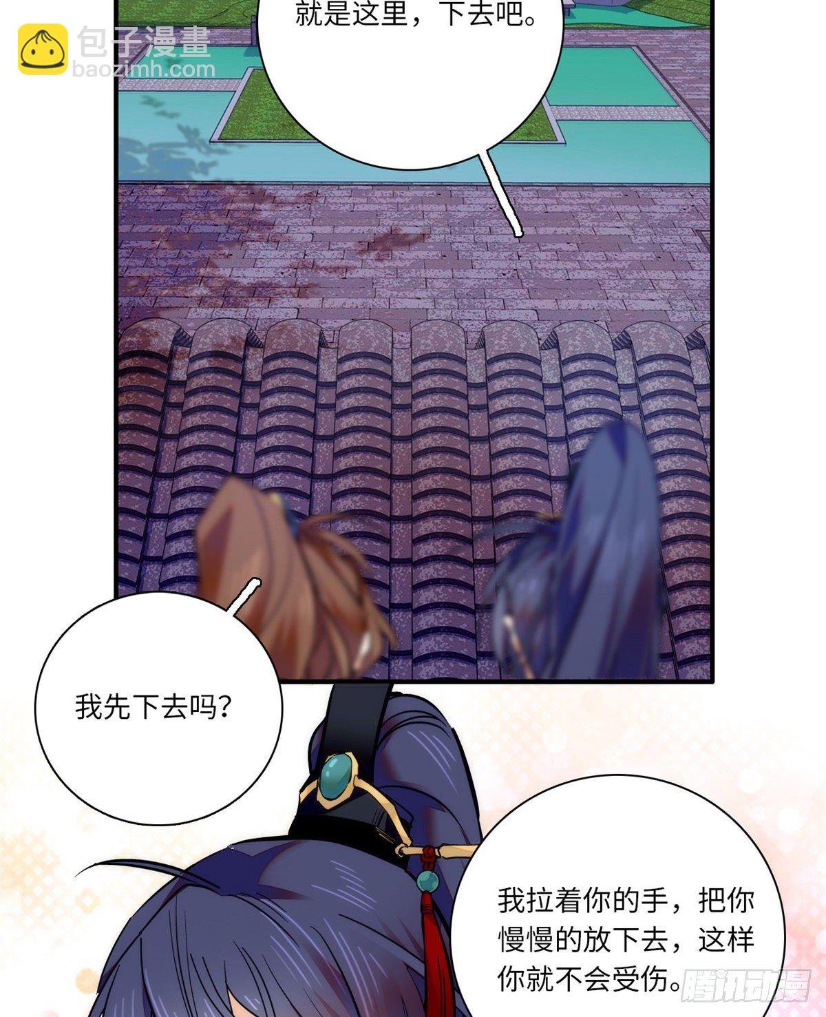 第40话 从未见过如此无耻之人