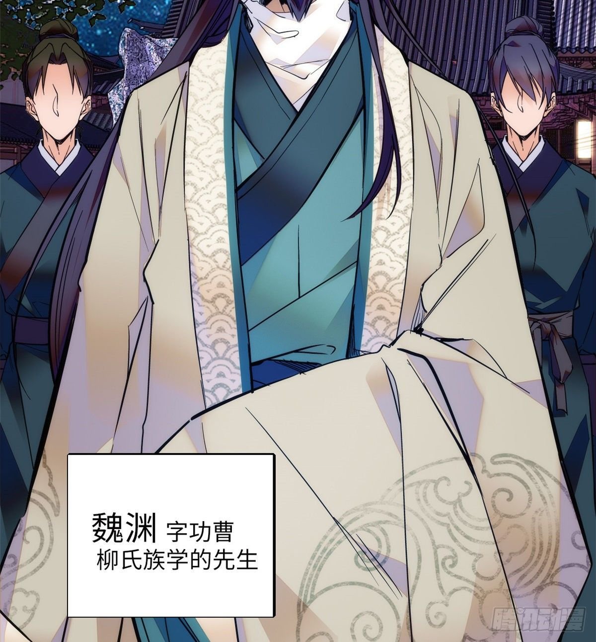 第40话 从未见过如此无耻之人