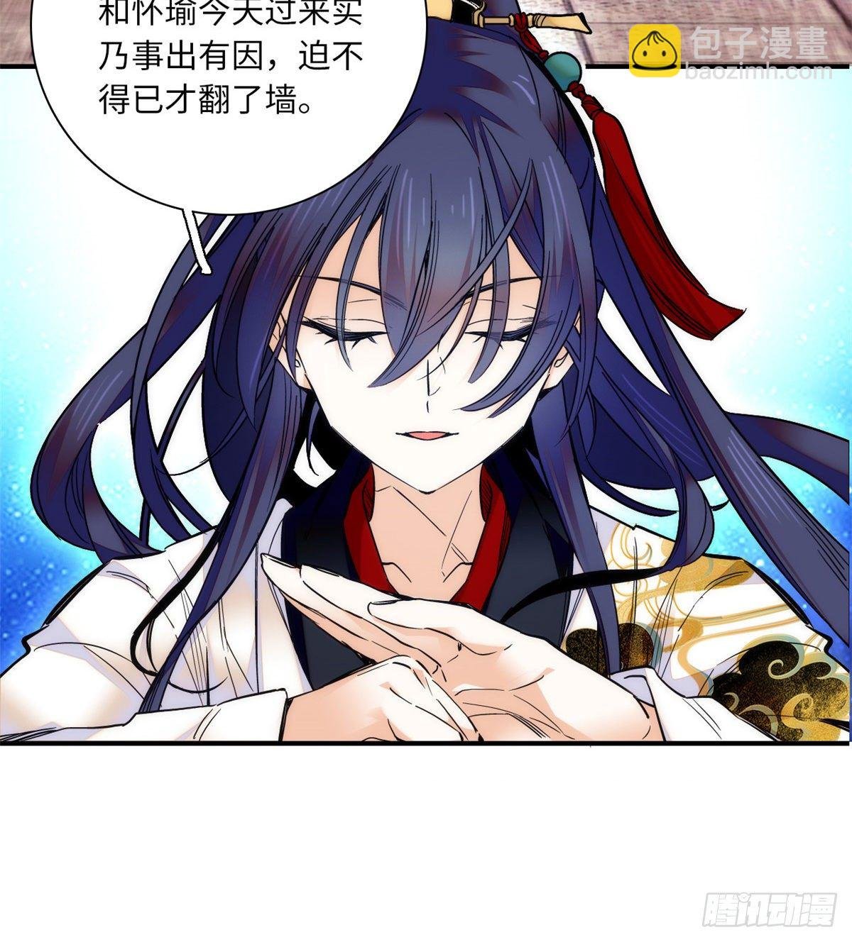 第40话 从未见过如此无耻之人
