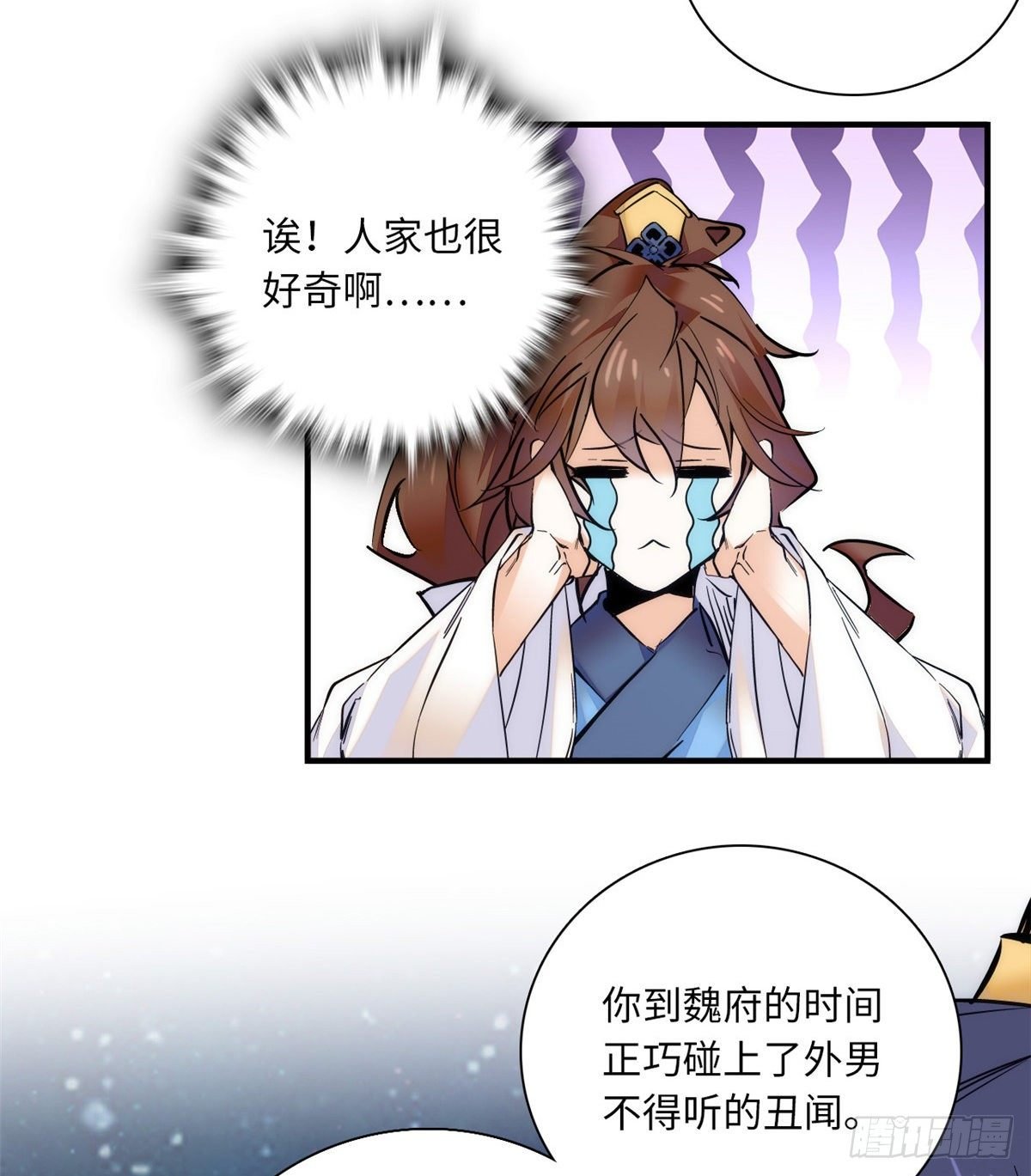 第40话 从未见过如此无耻之人