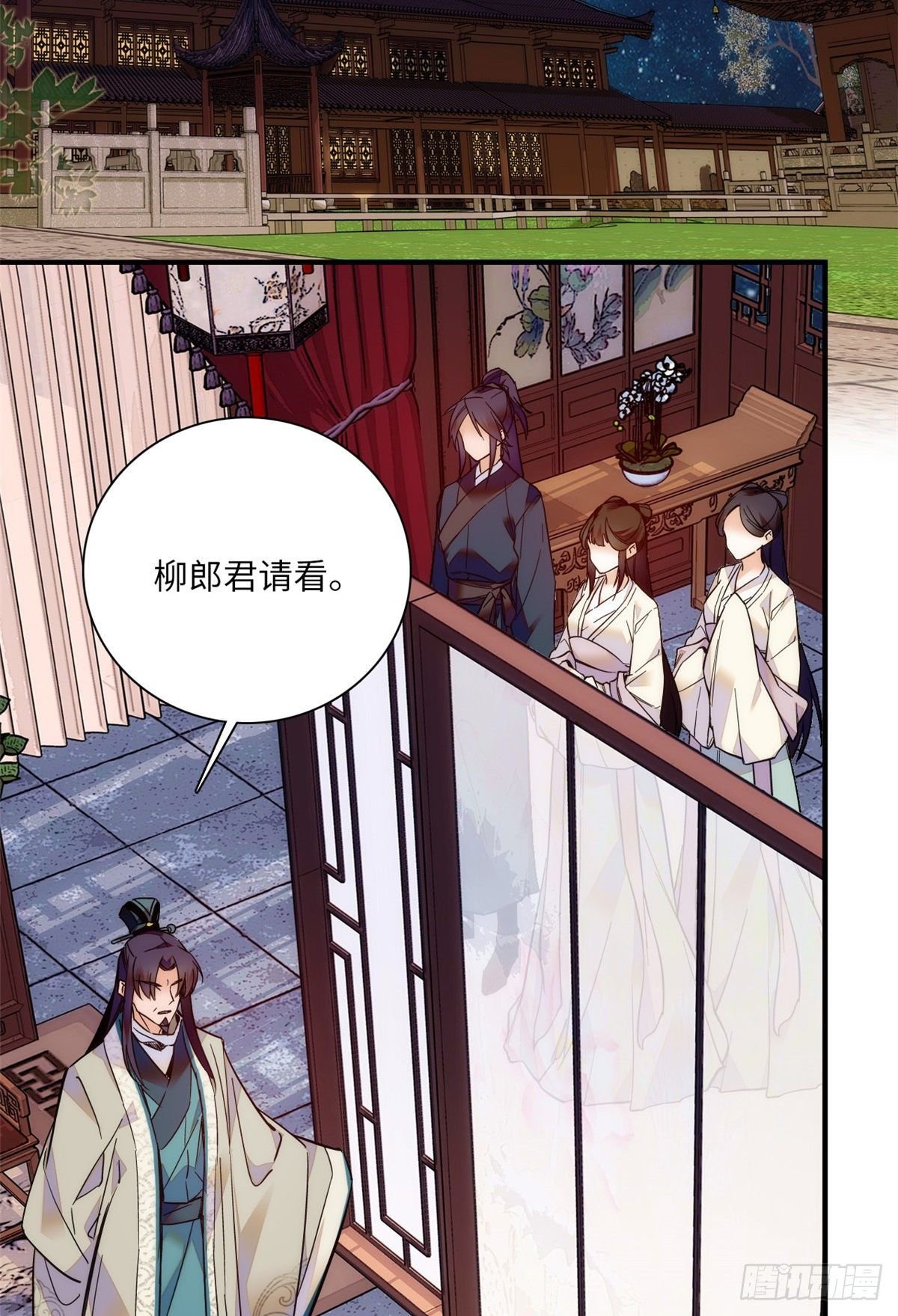 第41话 与其问不如直接上手！