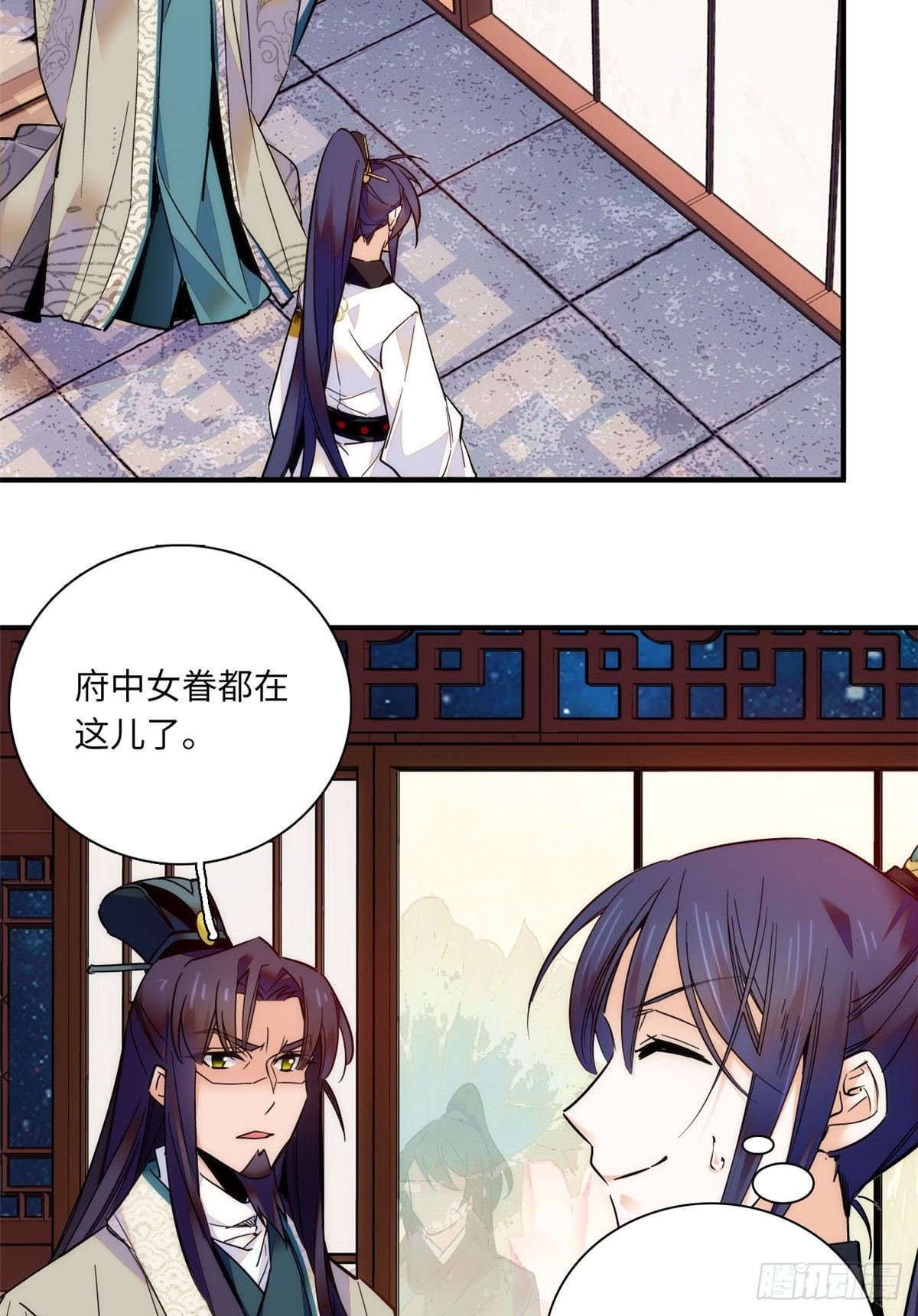 第41话 与其问不如直接上手！