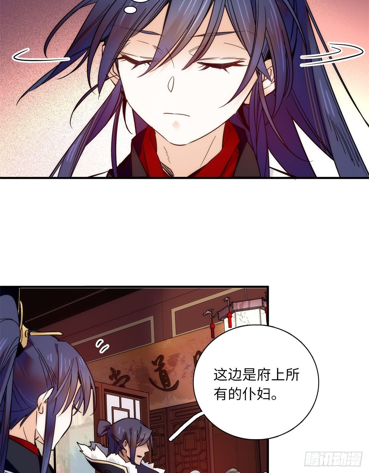 第41话 与其问不如直接上手！