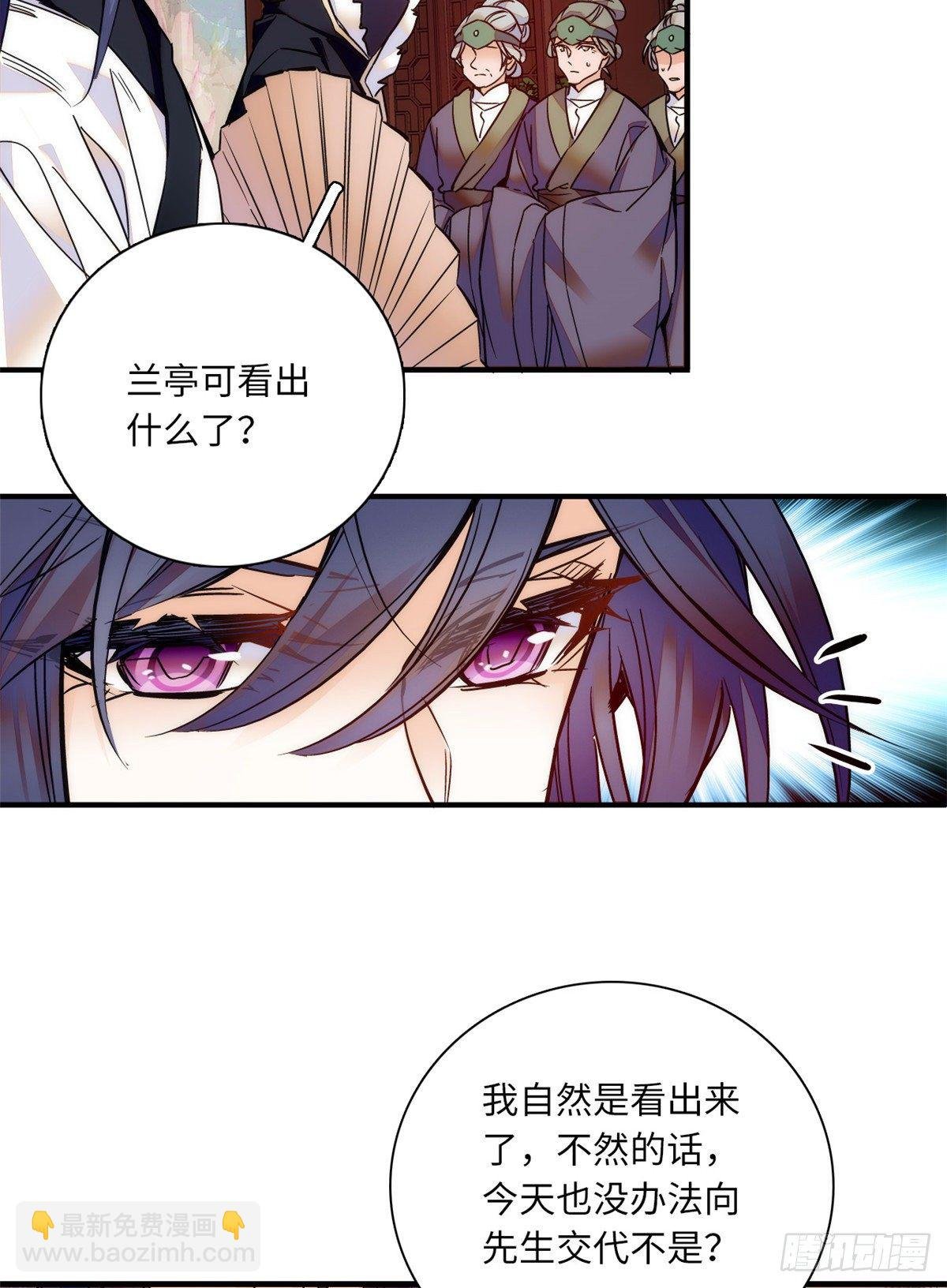 第41话 与其问不如直接上手！