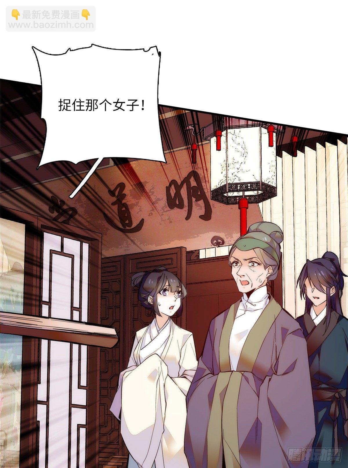 第41话 与其问不如直接上手！