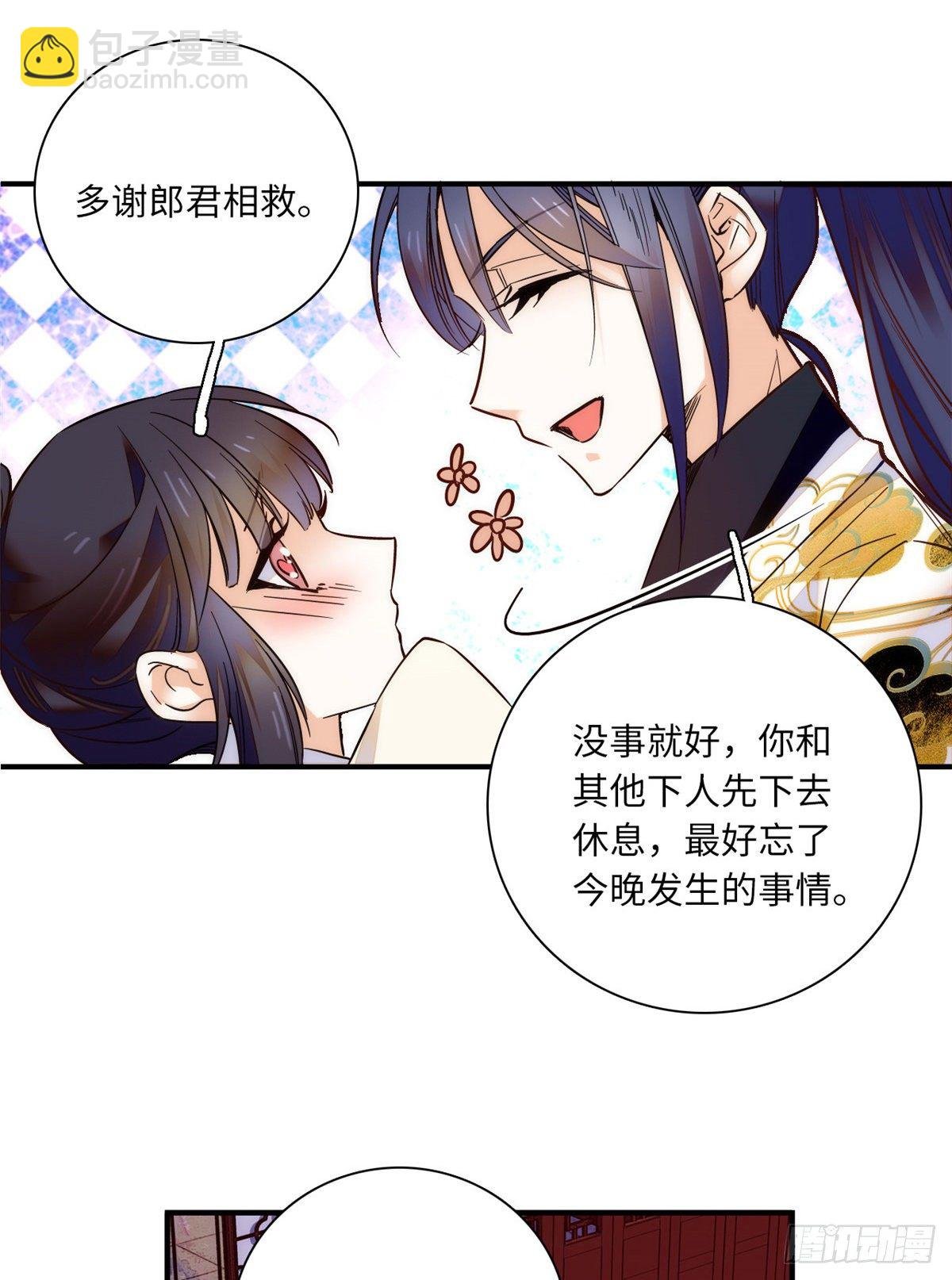 第41话 与其问不如直接上手！