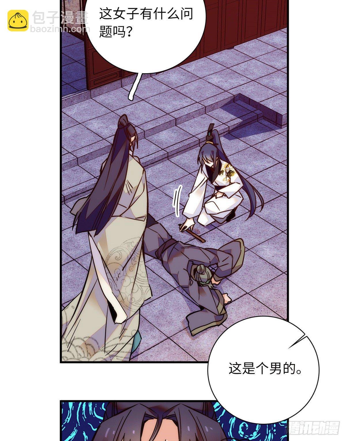第41话 与其问不如直接上手！