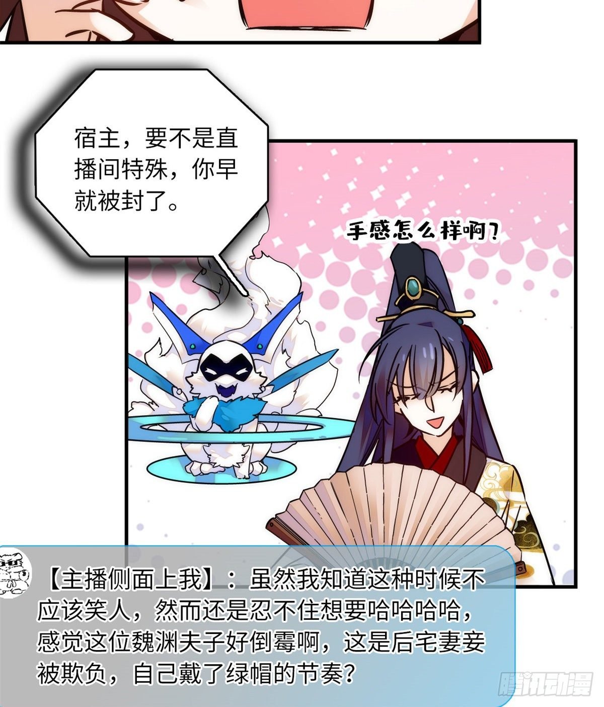第41话 与其问不如直接上手！