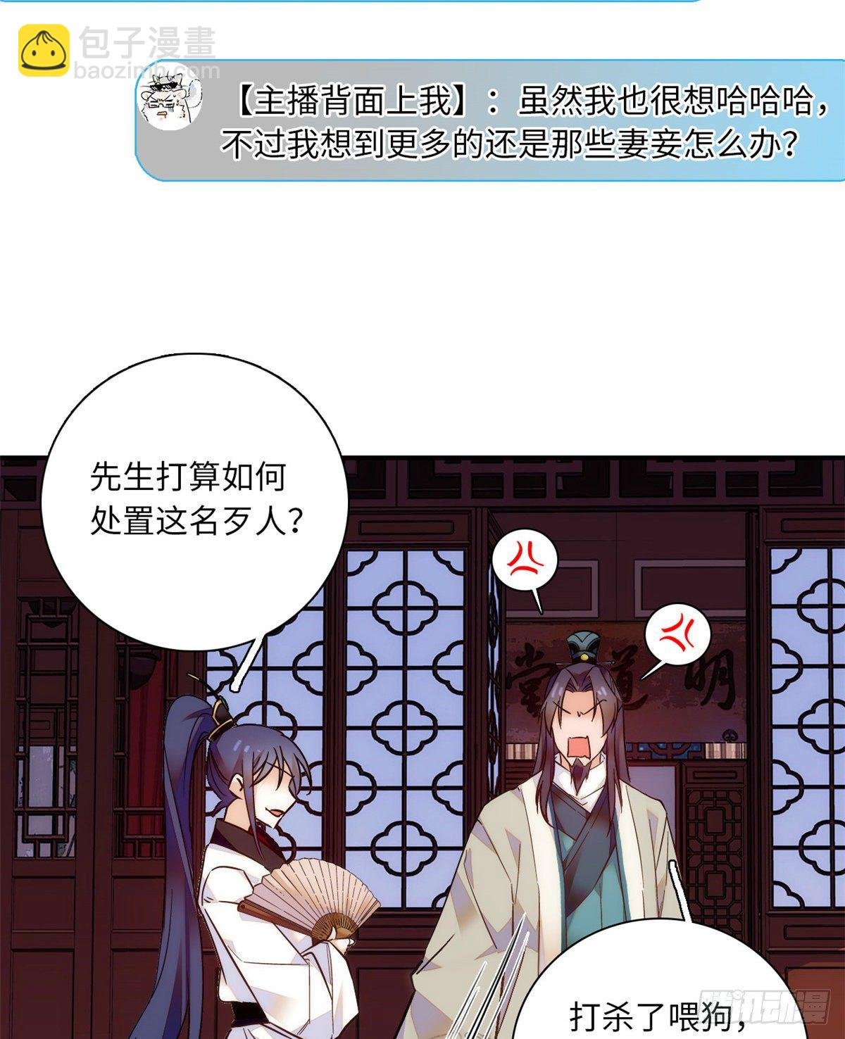 第41话 与其问不如直接上手！