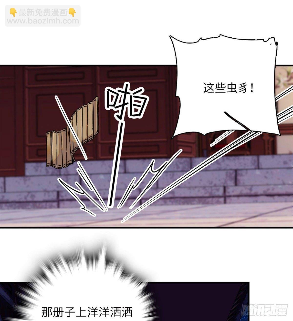 第41话 与其问不如直接上手！