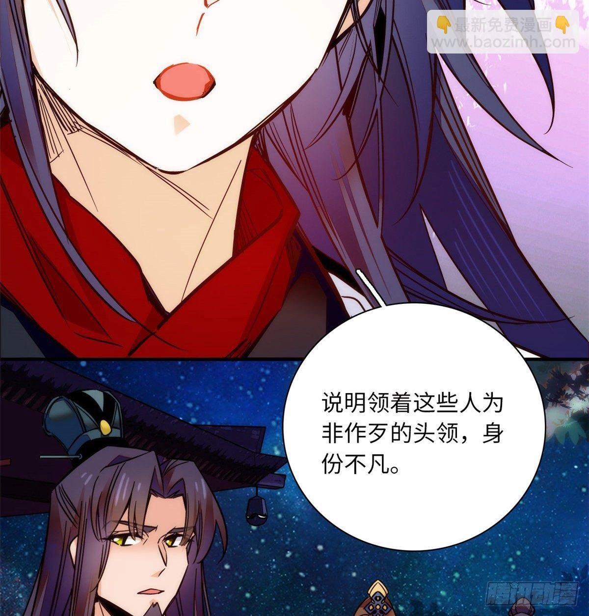第41话 与其问不如直接上手！