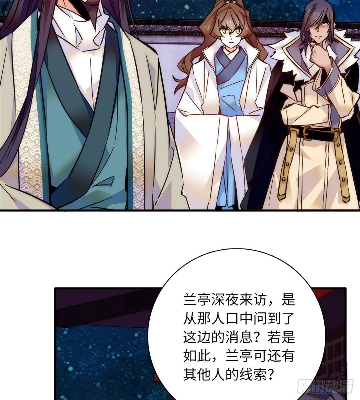 第41话 与其问不如直接上手！