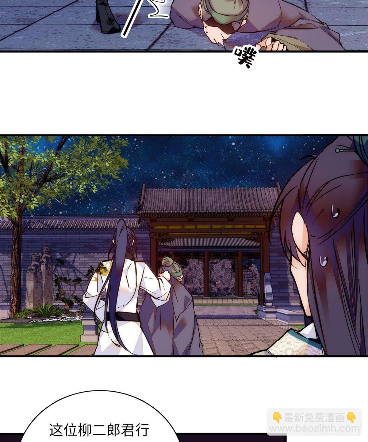 第41话 与其问不如直接上手！