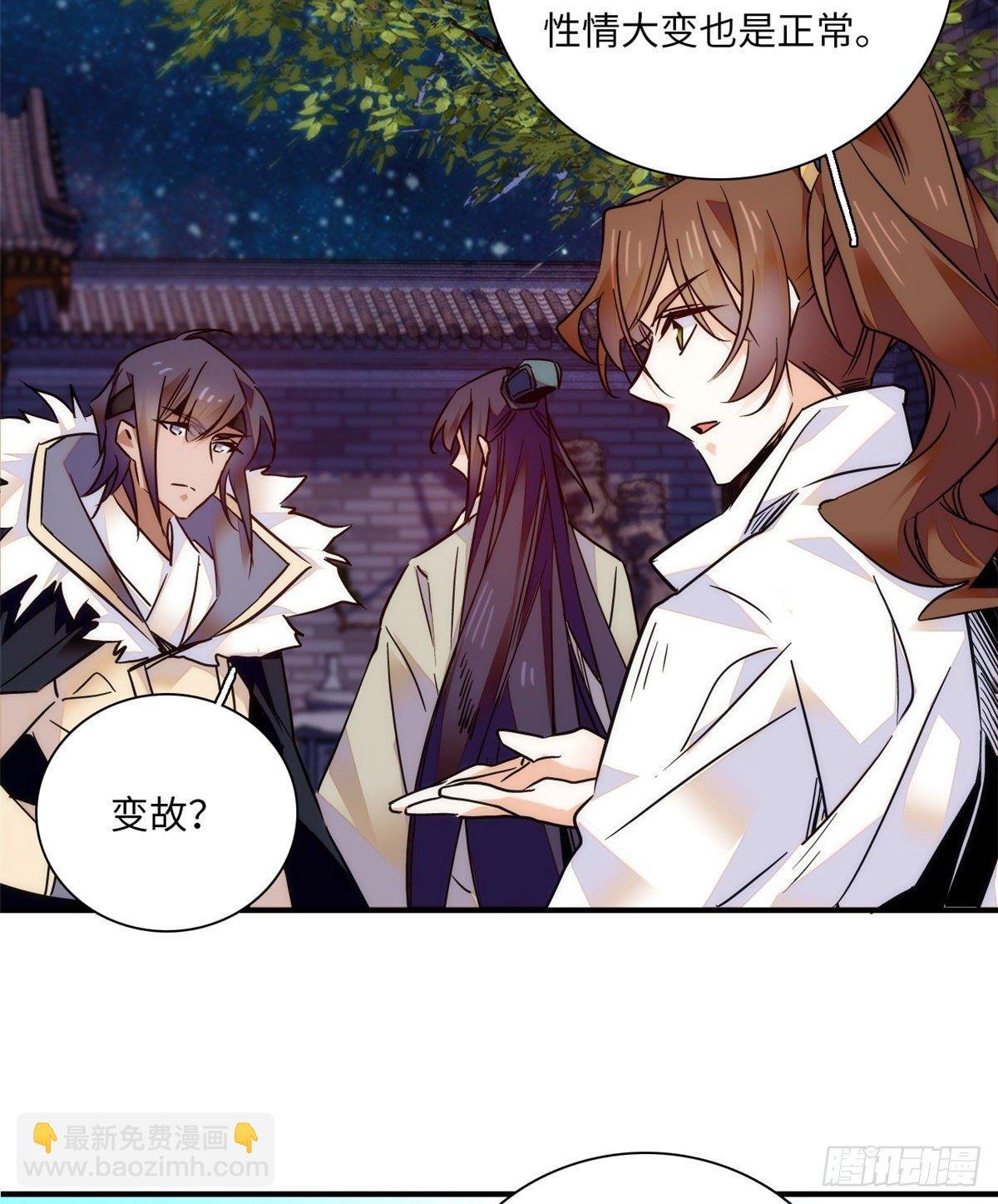 第41话 与其问不如直接上手！