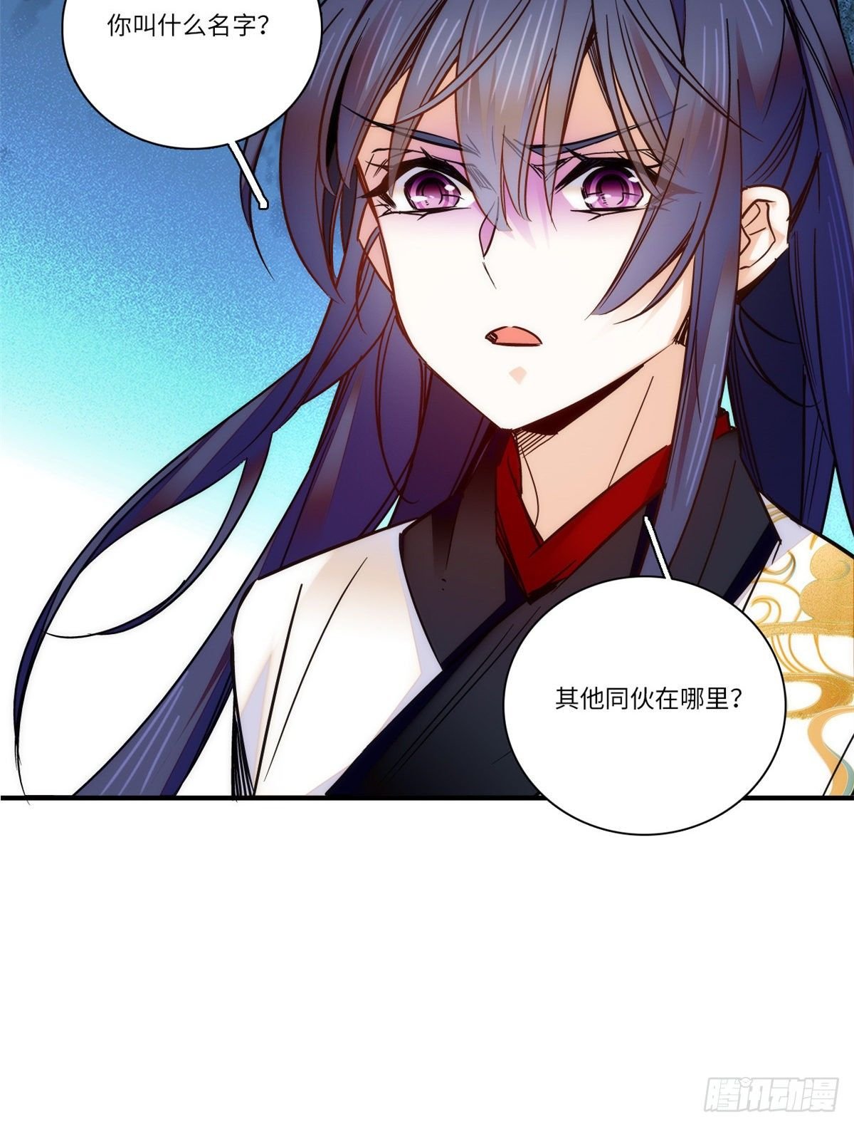 第41话 与其问不如直接上手！