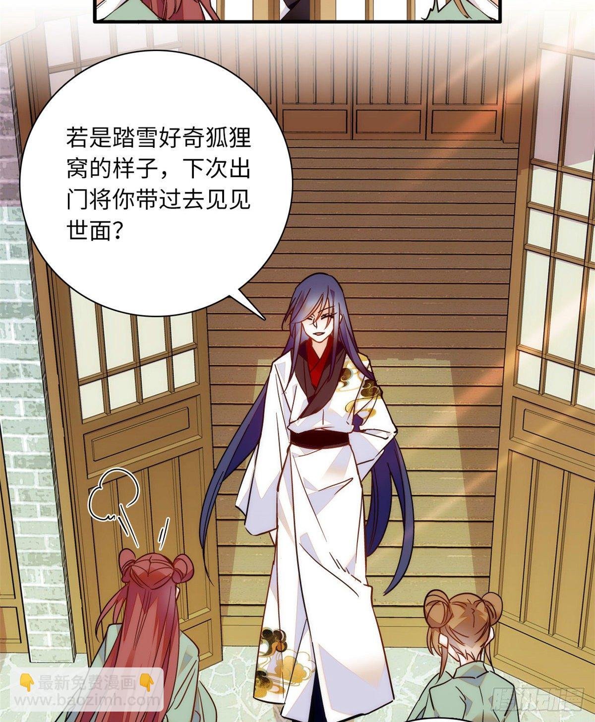 第44话 帝王级别的欧气！