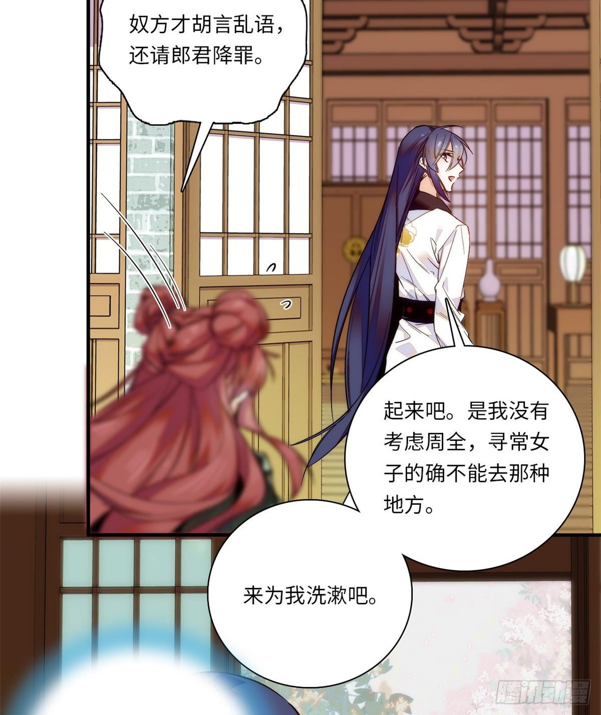 第44话 帝王级别的欧气！