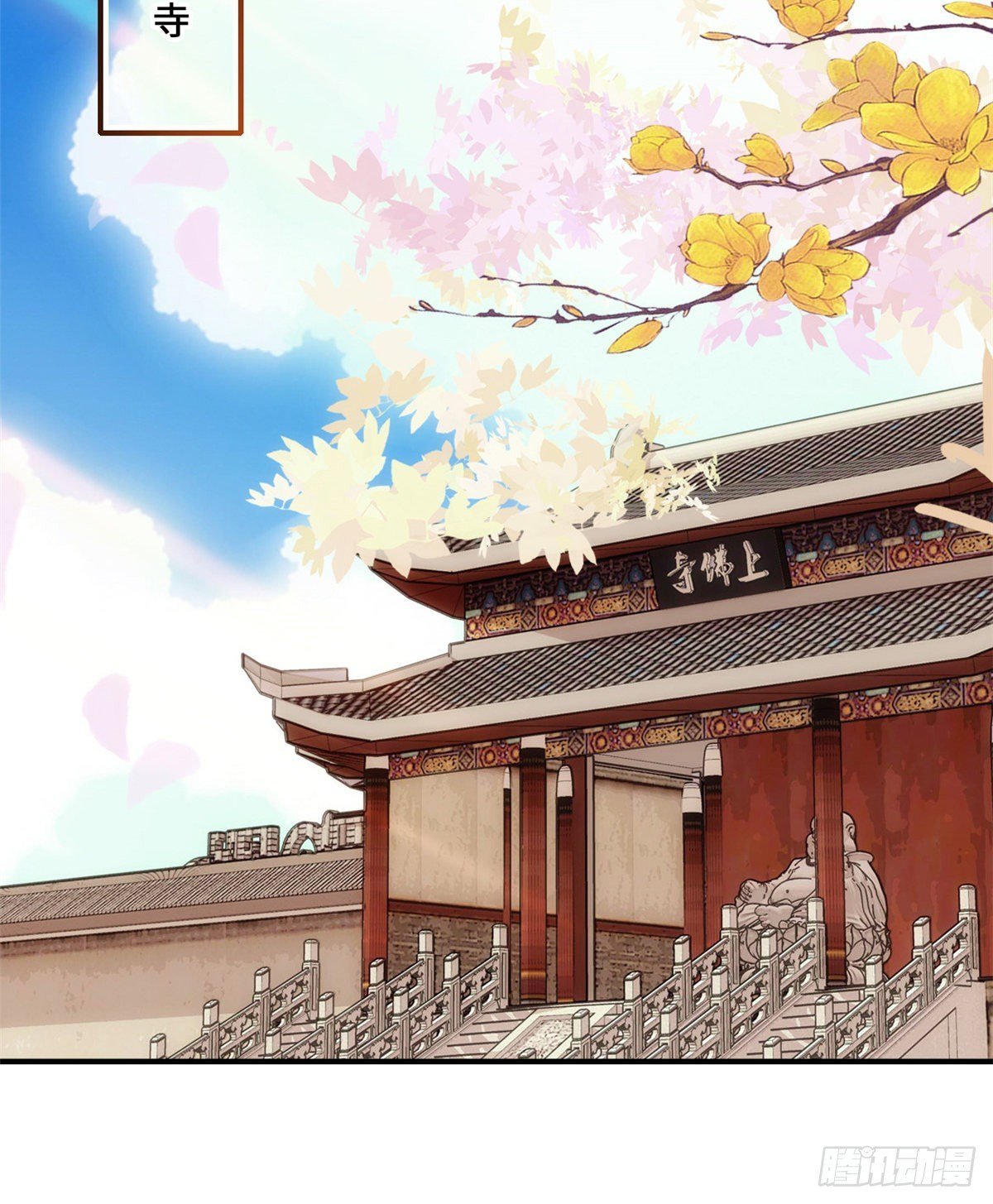 第44话 帝王级别的欧气！