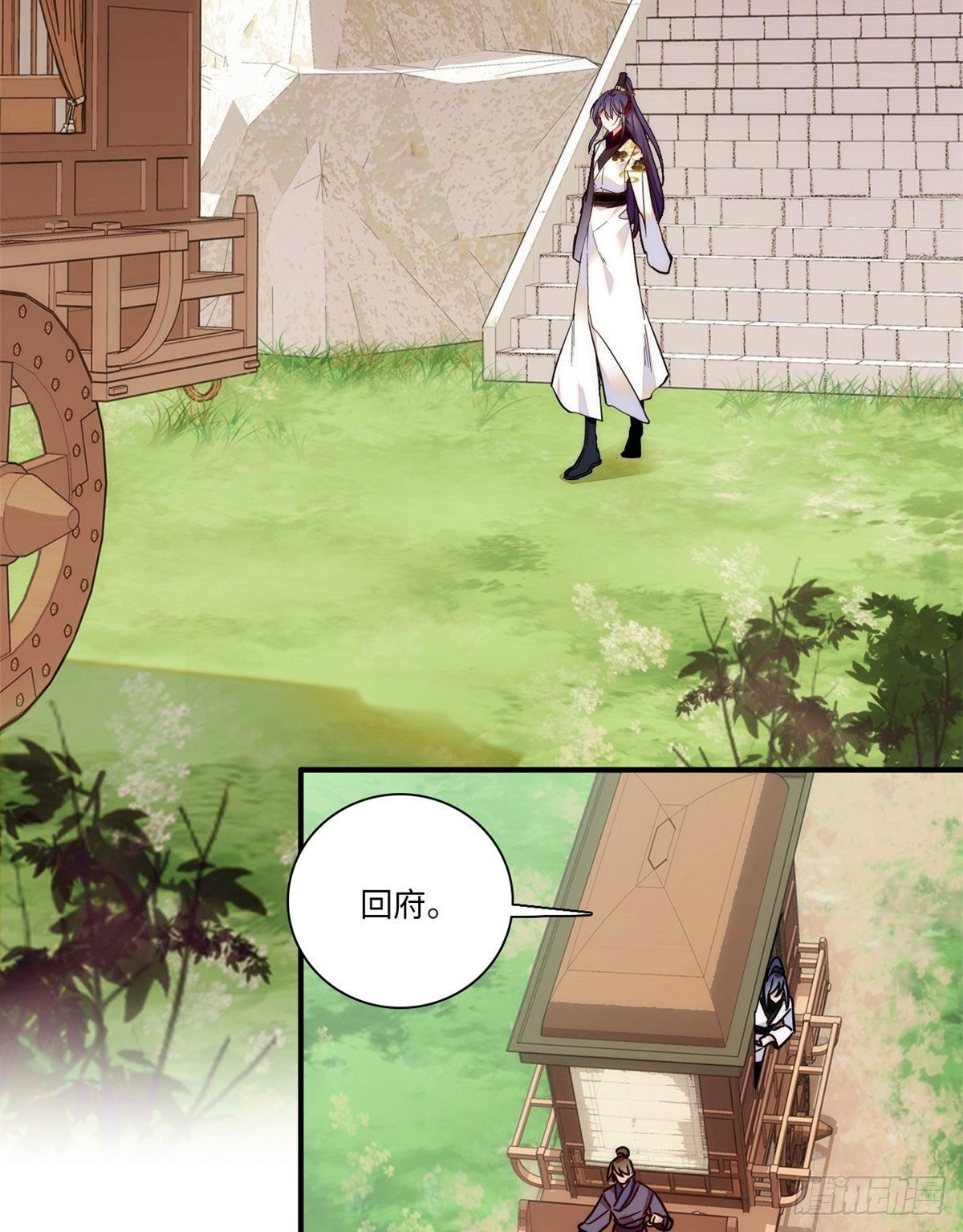 第44话 帝王级别的欧气！