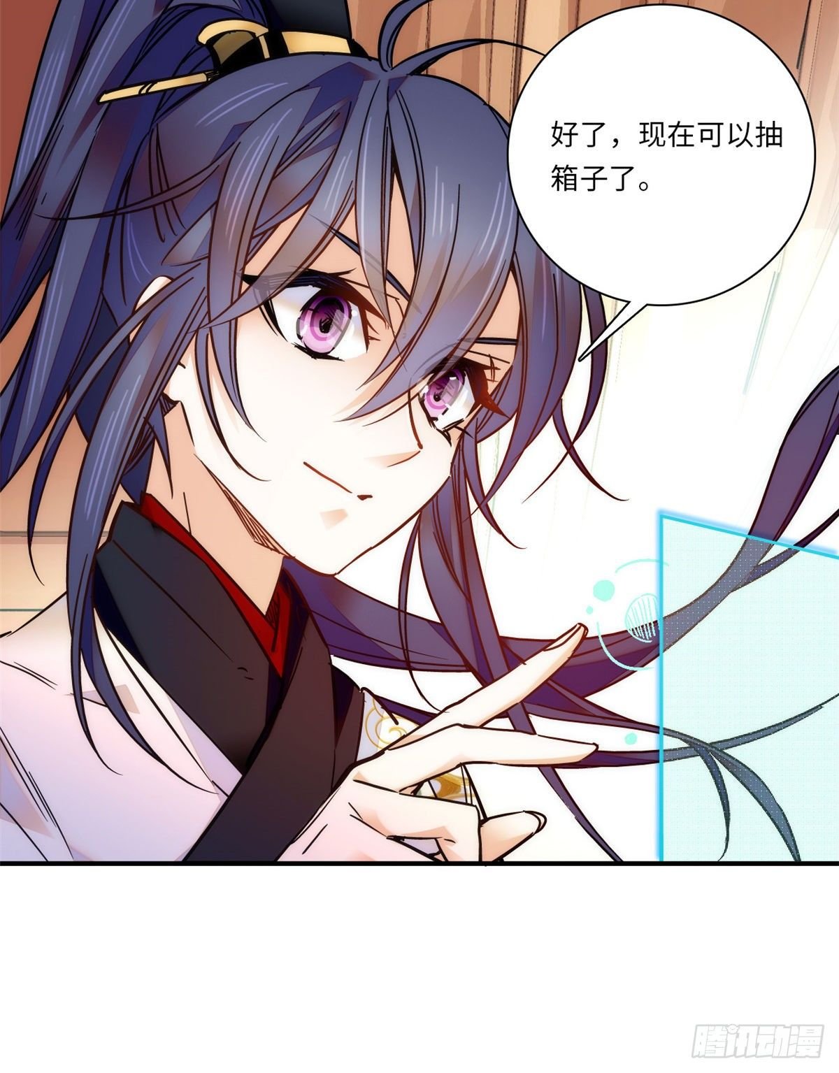 第44话 帝王级别的欧气！