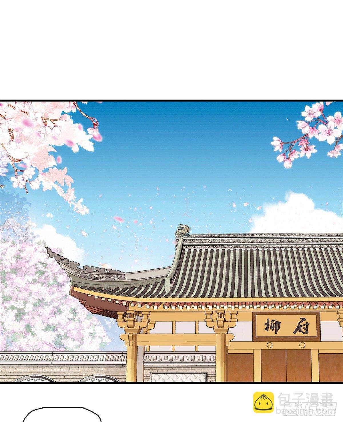 第45话 表姐来了！