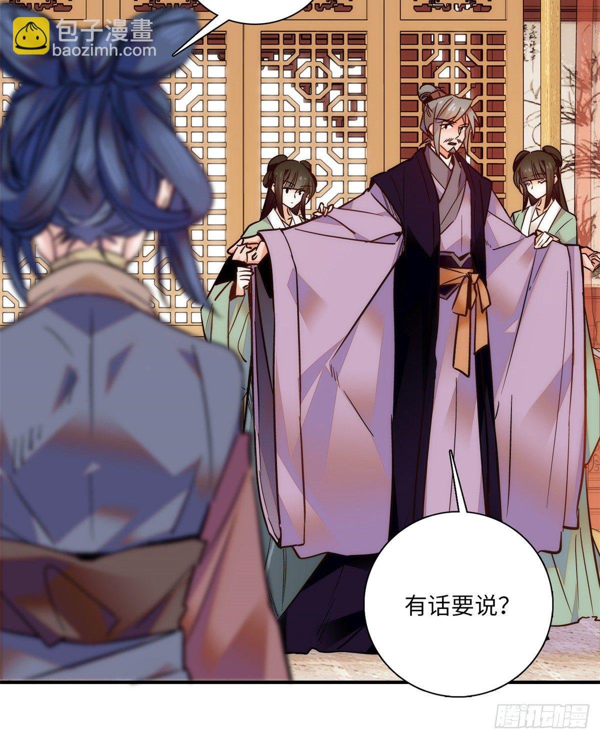 第45话 表姐来了！