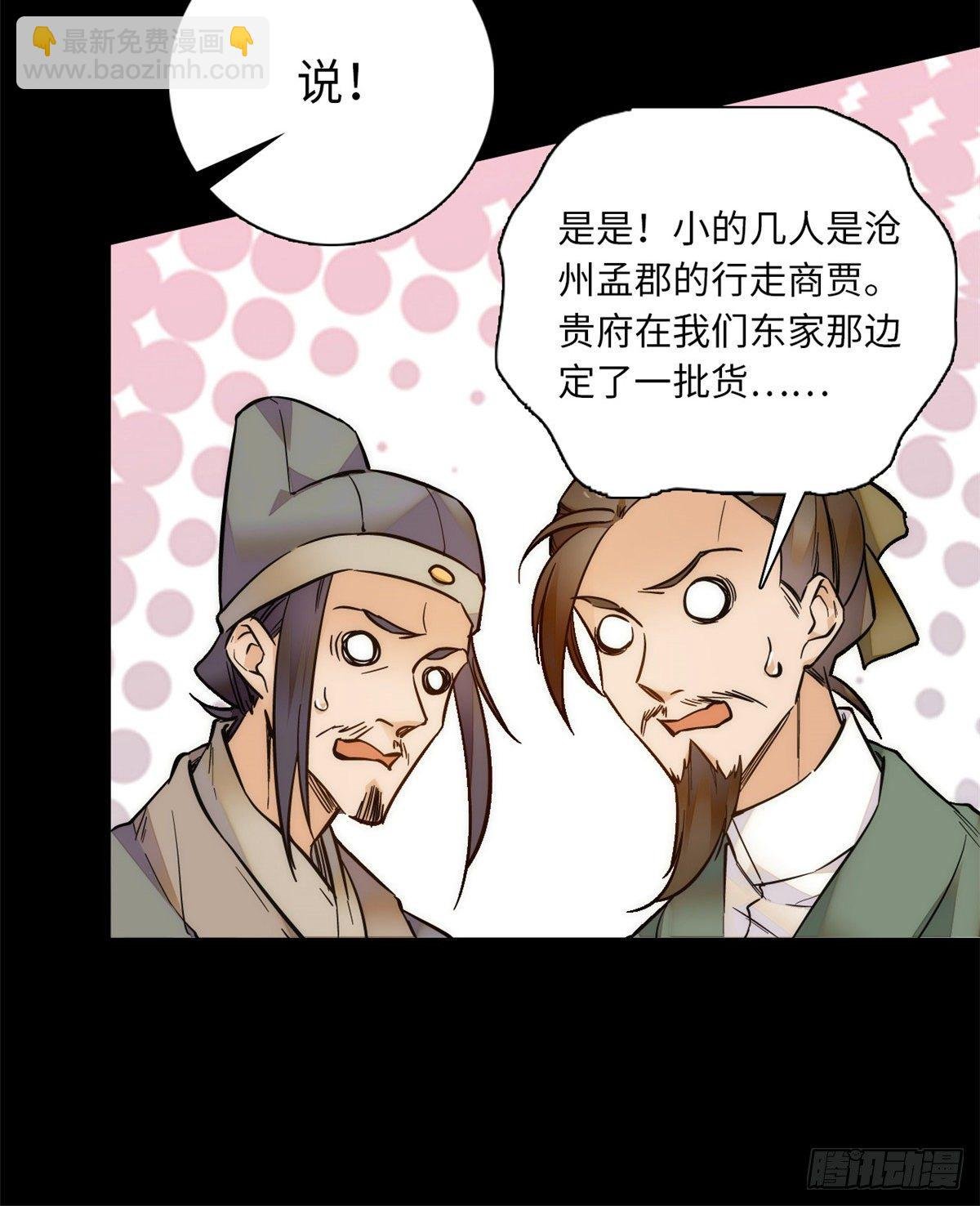第45话 表姐来了！