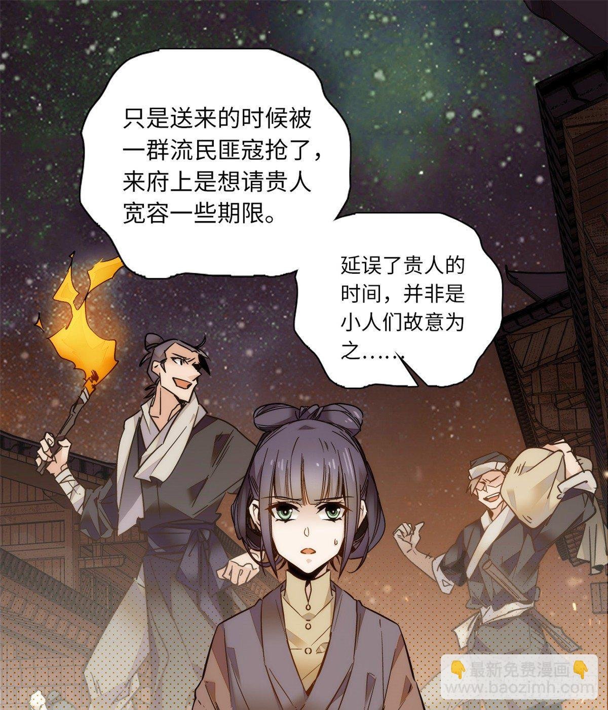 第45话 表姐来了！