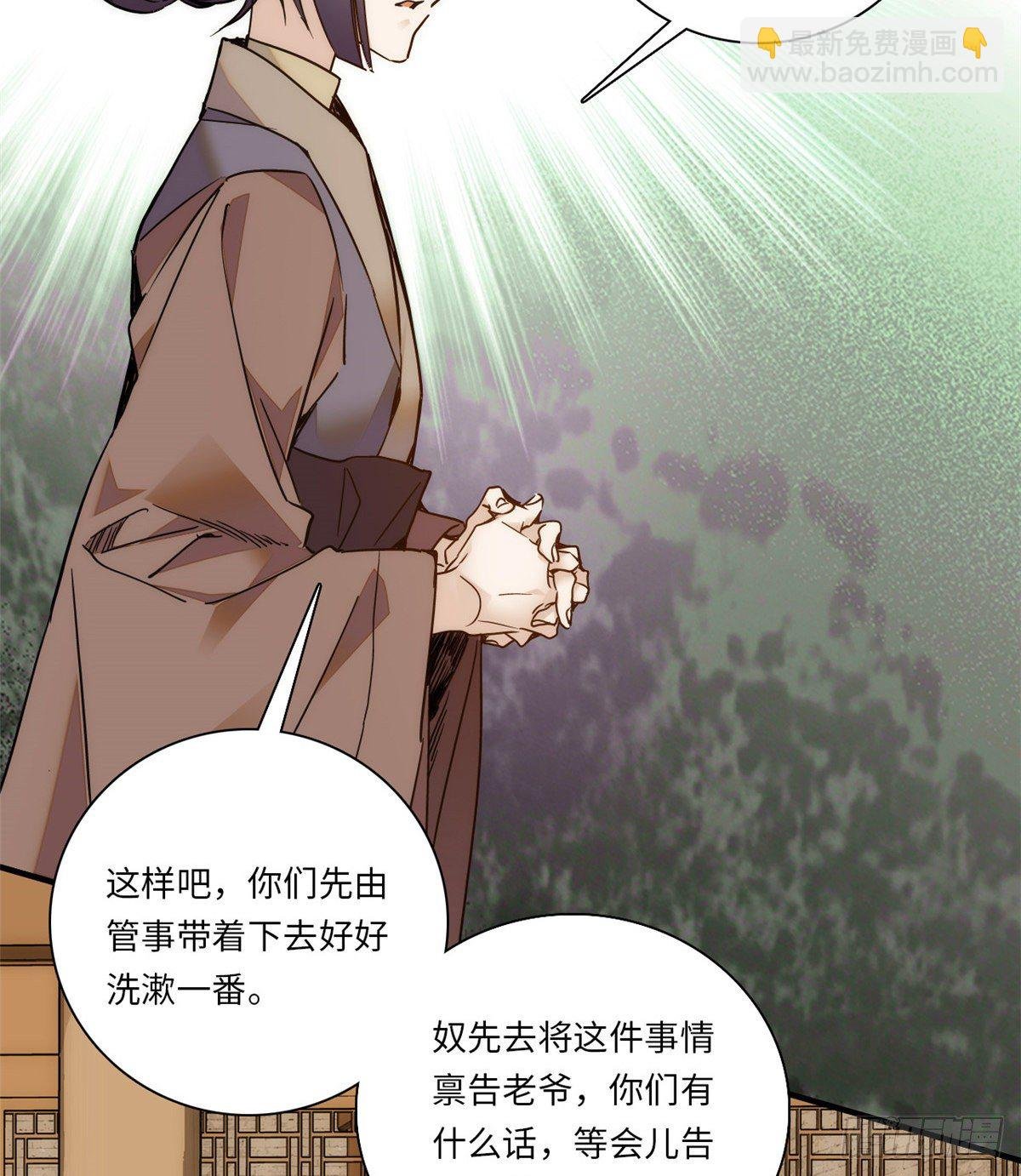 第45话 表姐来了！