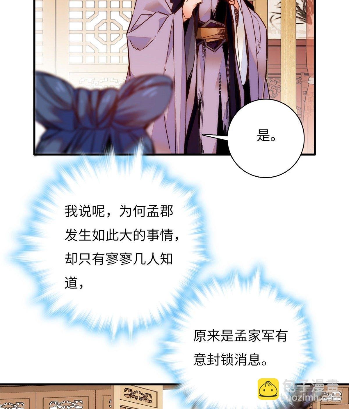 第45话 表姐来了！