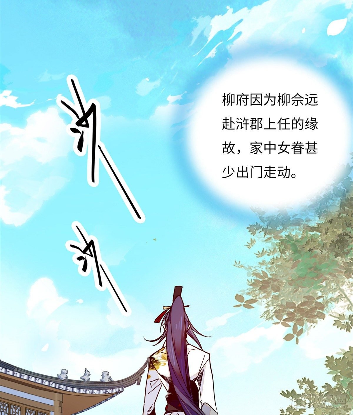 第45话 表姐来了！