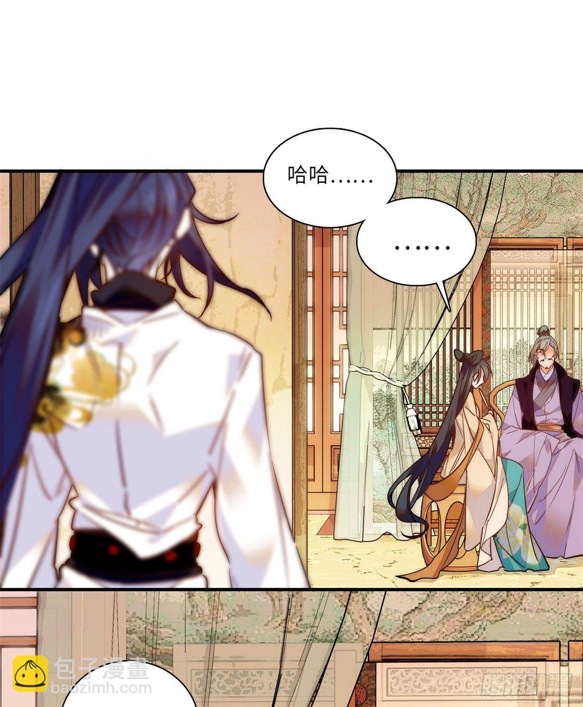 第45话 表姐来了！