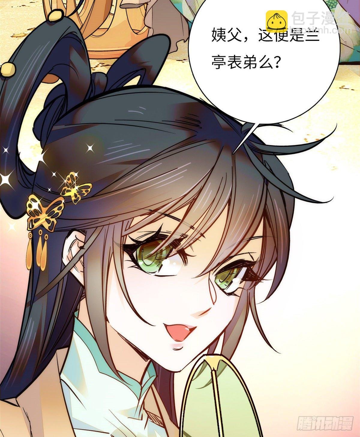 第45话 表姐来了！