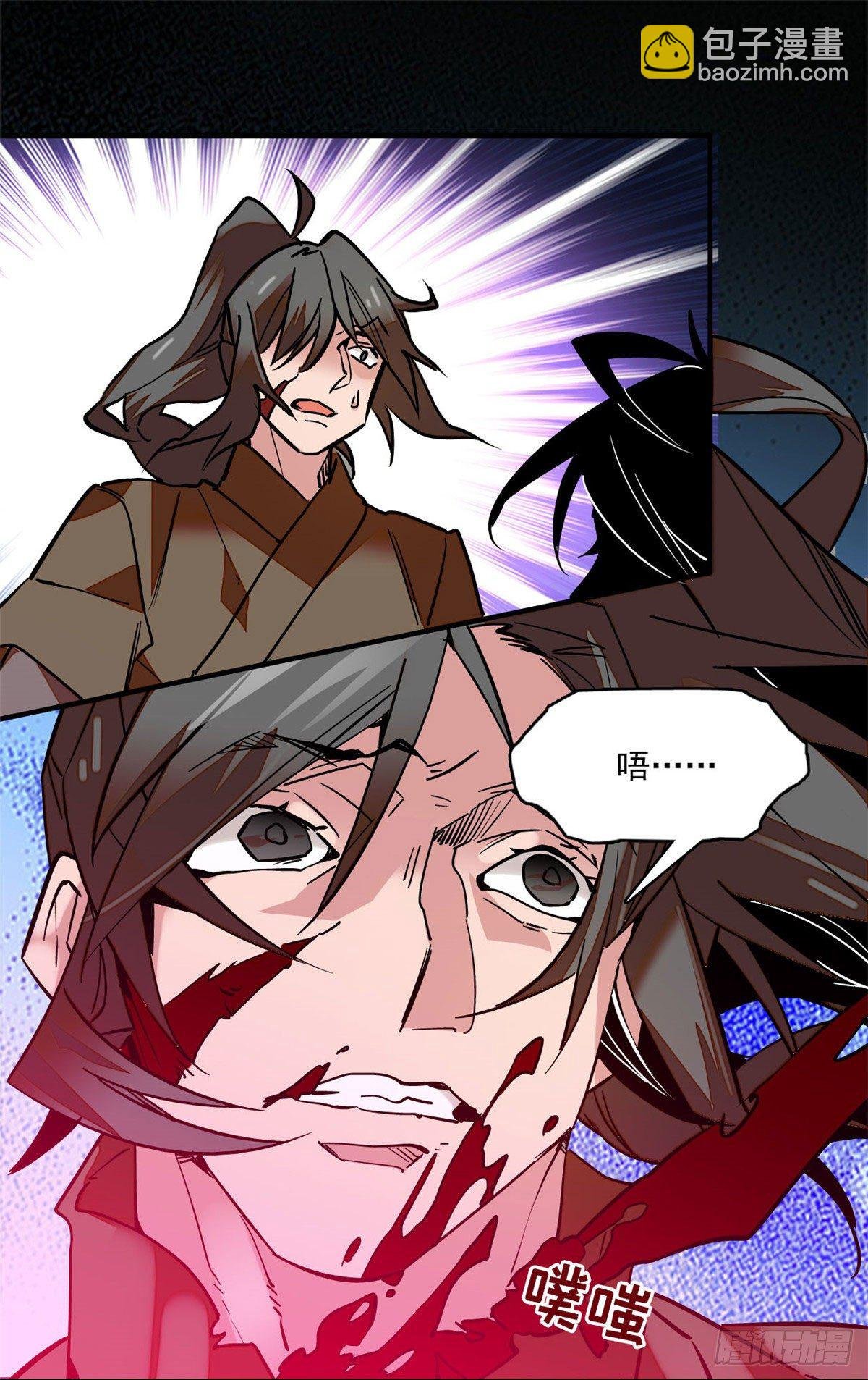 第4话 宫斗直播系统