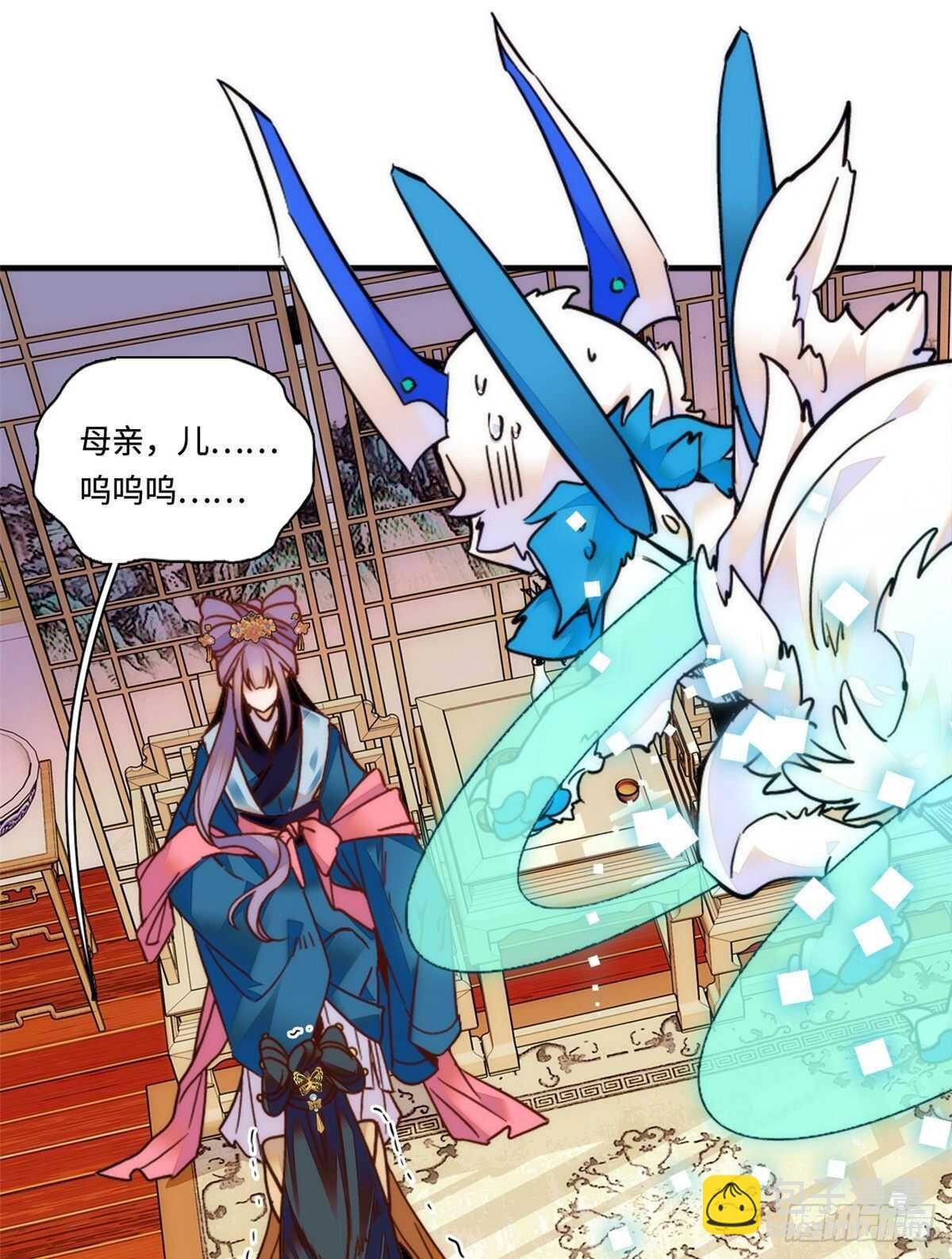 第47话 震惊！表姐是带把少女