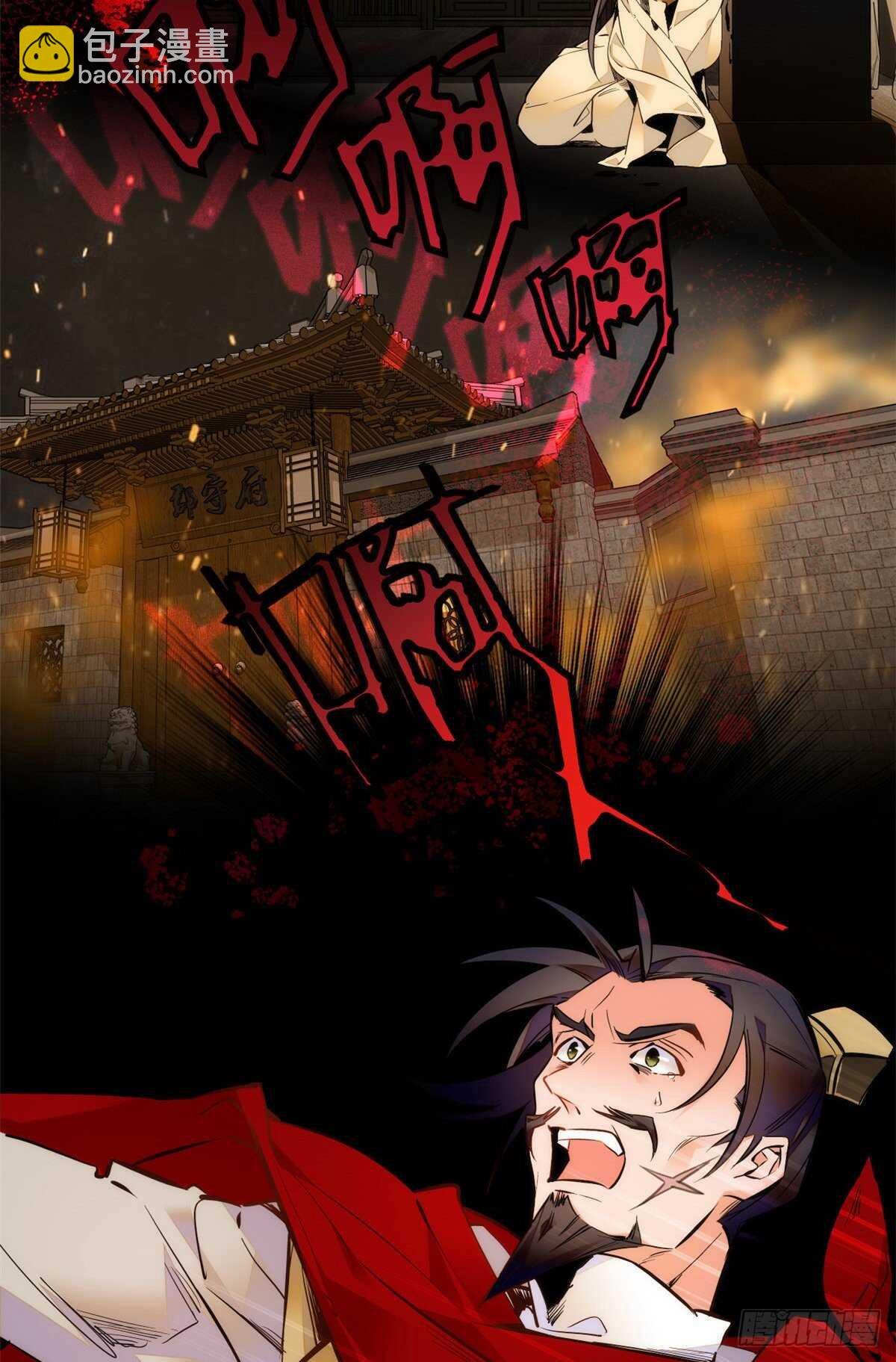 第47话 震惊！表姐是带把少女