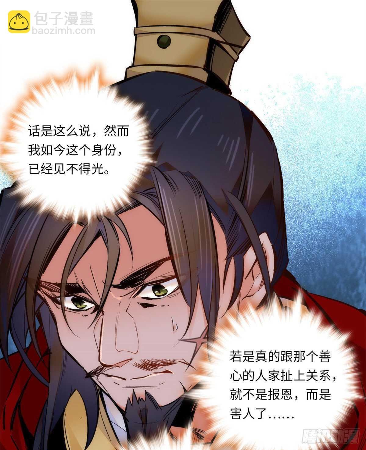 第47话 震惊！表姐是带把少女