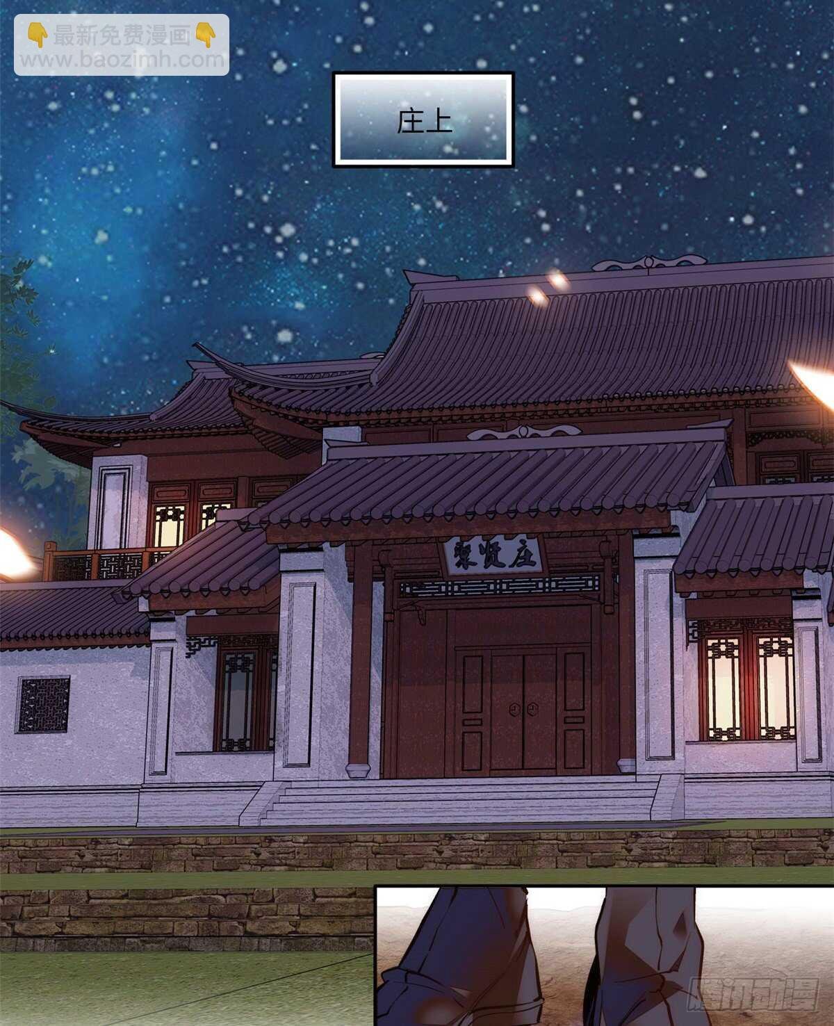 第47话 震惊！表姐是带把少女