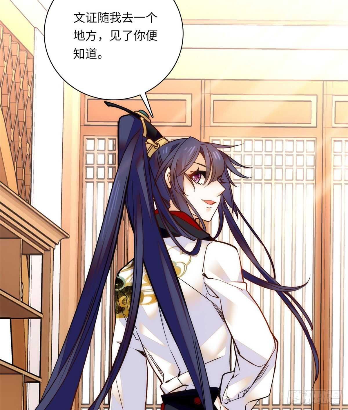 第47话 震惊！表姐是带把少女