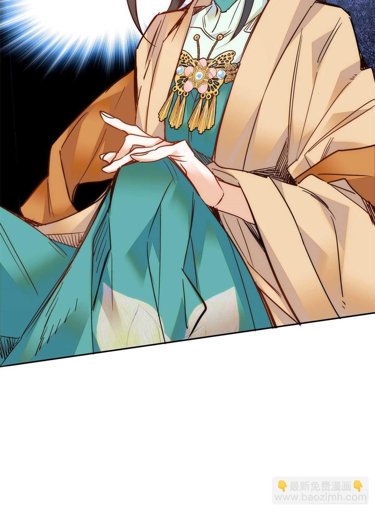 第48话 假女儿，真淫魔！