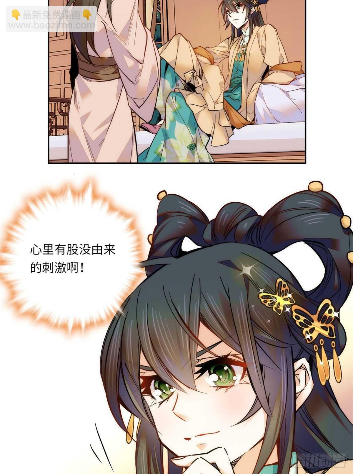 第49话 从此之后只有弄琴