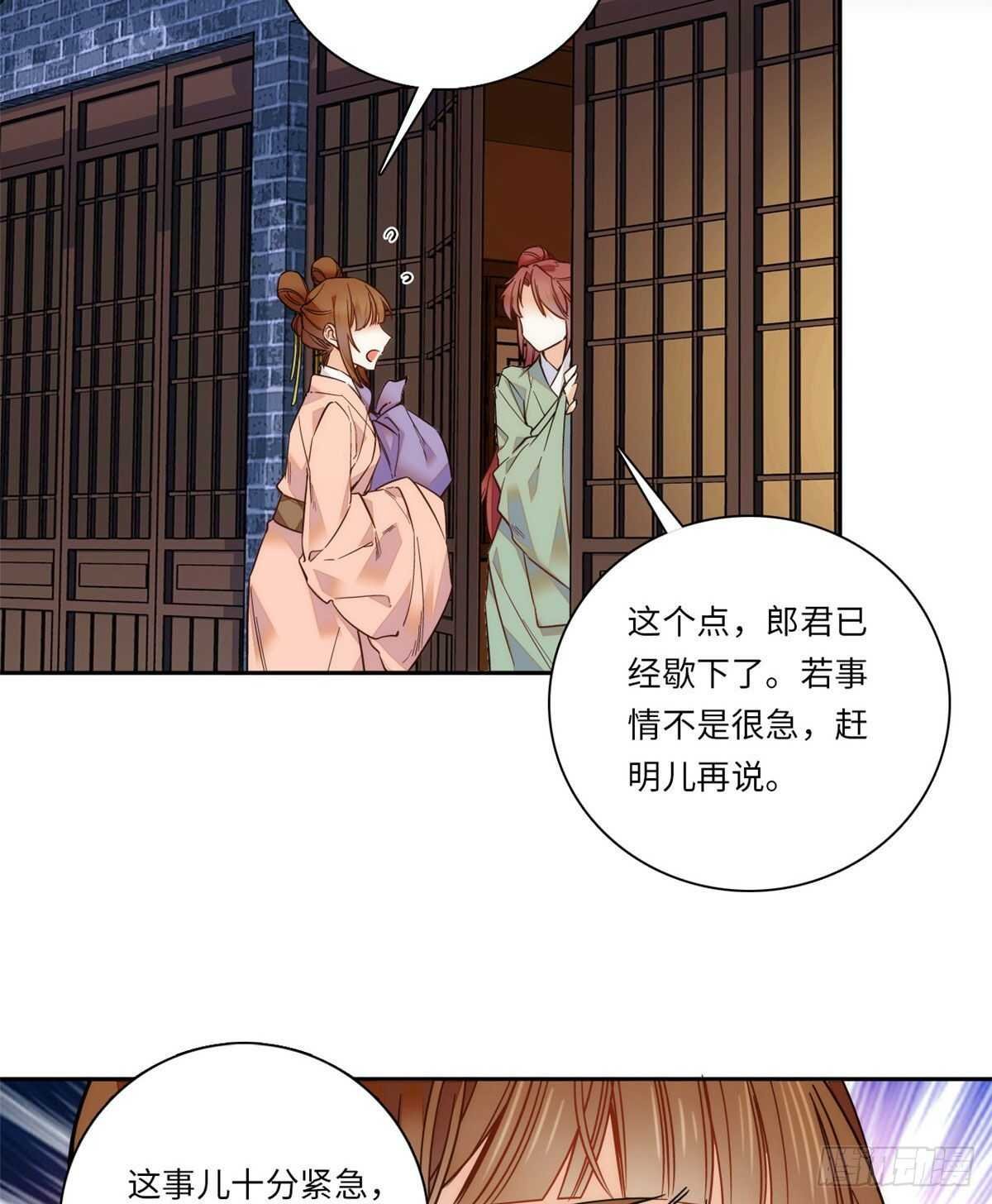 第49话 从此之后只有弄琴