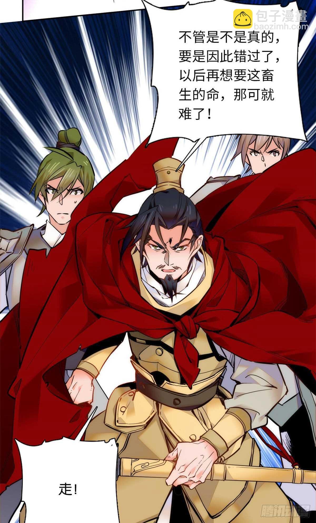 第49话 从此之后只有弄琴