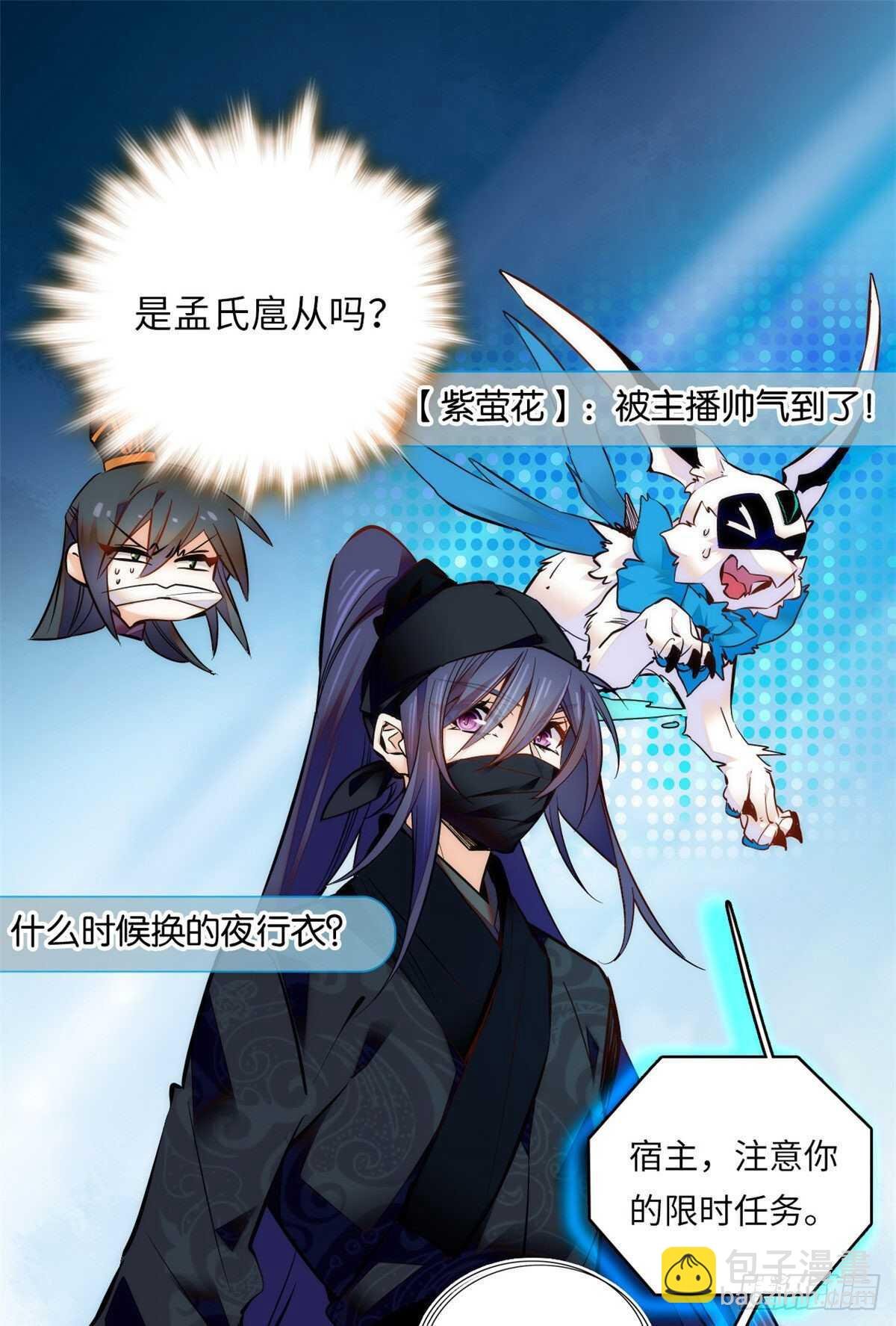 第49话 从此之后只有弄琴