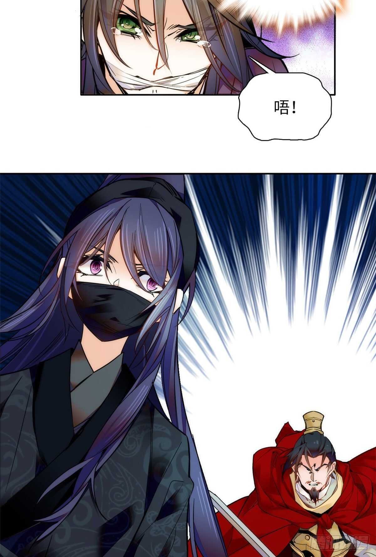 第49话 从此之后只有弄琴