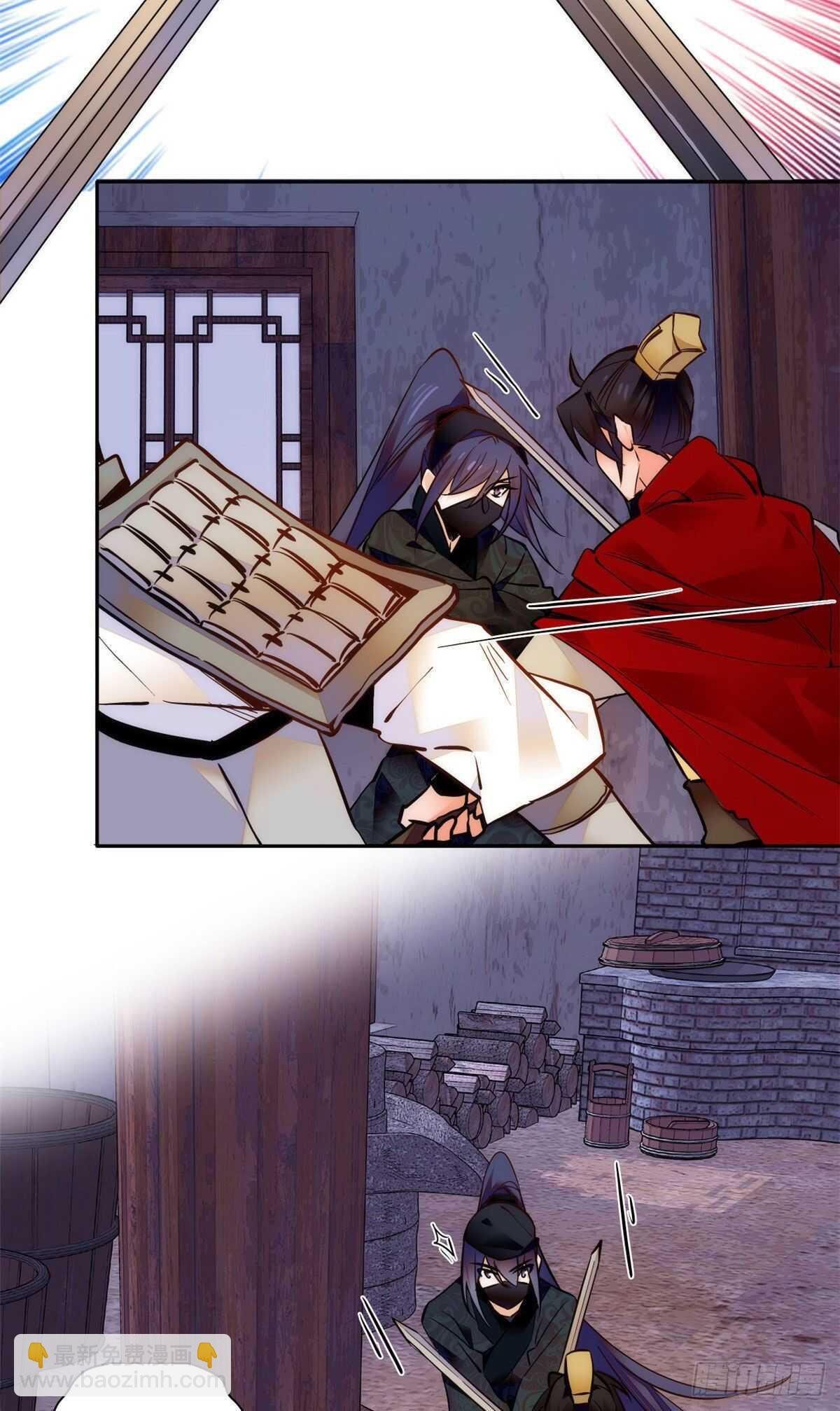 第49话 从此之后只有弄琴