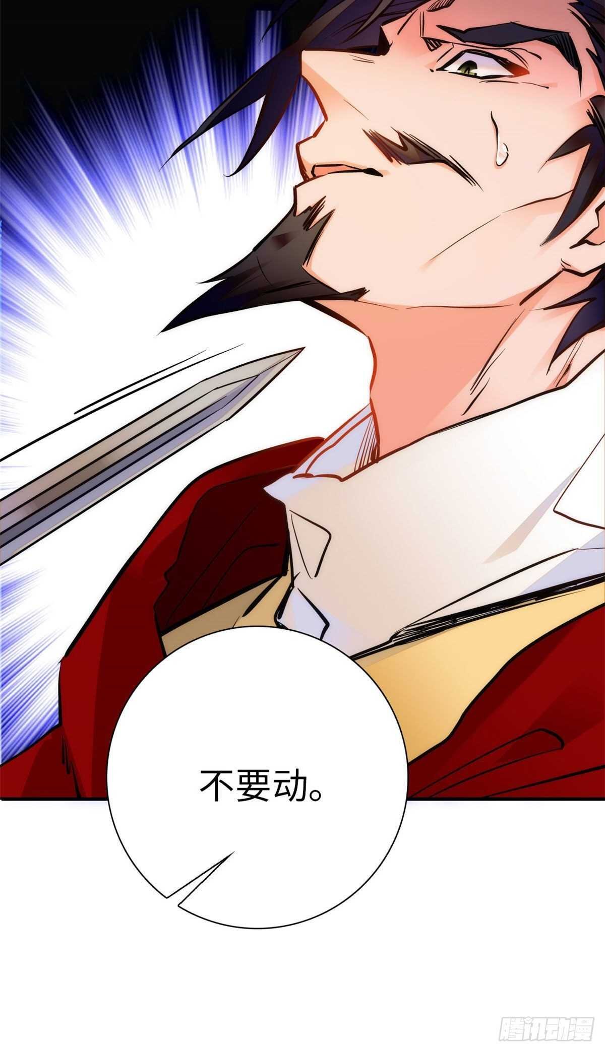 第49话 从此之后只有弄琴