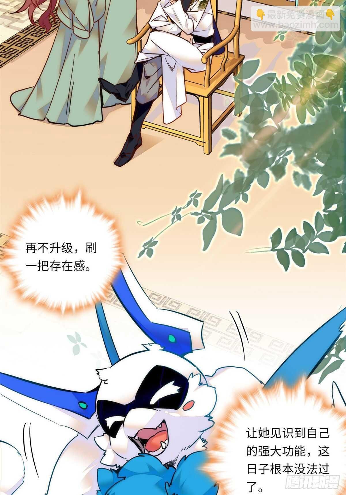 第49话 从此之后只有弄琴